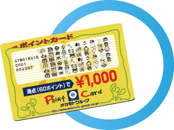 【SALE】★マークおまとめ300円!