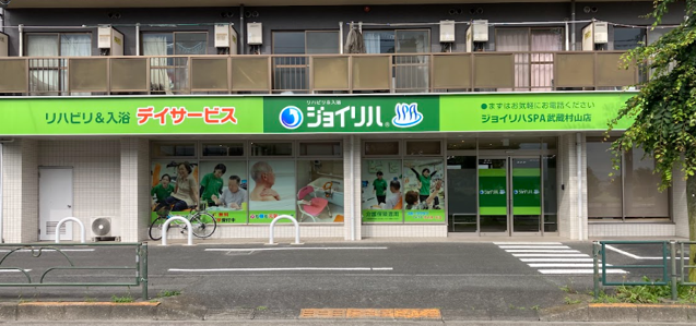 店舗全体.png