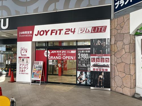 JOYFIT24ジムLITE西友大森（11.1）.jpg