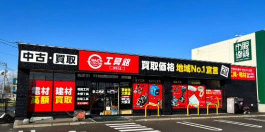 ビッグバン岩見沢店.jpg